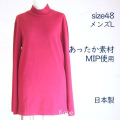 orobianco メンズ　モックネック長袖シャツ　MIP　秋冬　43777-111