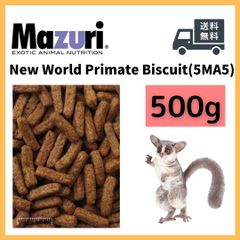 マズリ ニューワールドプライメイトビスケット 500ｇ / モンキー