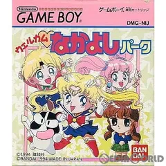 2025年最新】ウェルカムなかよしパーク ゲームボーイの人気