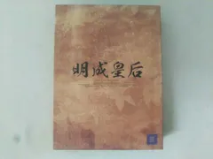 2025年最新】明成皇后dvdの人気アイテム - メルカリ