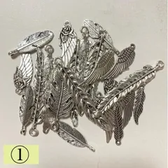 シルバーチャーム　羽　①〜③