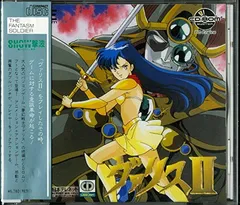 2025年最新】ヴァリス pcエンジンの人気アイテム - メルカリ