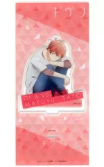 【中古】アクリルスタンド・アクリルパネル 佐藤真冬 アクリルスタンド 「ギヴン」