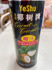 椰子汁（椰樹）【24缶セット】 ココナッツミルク ココナッツジュース 245mlX24缶
