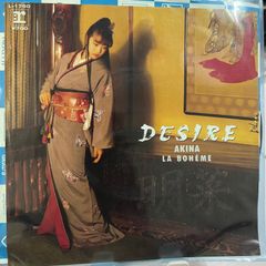 中森明菜／DESIRE／LA BOHEME／EPレコード7344 - メルカリ