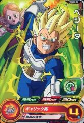 スーパードラゴンボールヒーローズ HRカード ベジータ - メルカリ