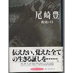 2025年最新】尾崎豊 トレーディングカードの人気アイテム - メルカリ
