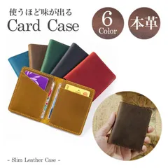 本革 カードケース 牛革 薄型 スリム おしゃれ ミニケース 高級感 薄型 軽量 コンパクト メンズ ウィメンズ PR-PK132