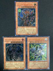 遊戯王 アーカナイト・マジシャン／バスター レリーフ！ アーカナイトマジシャン/バスター レリーフ 2枚 - メルカリ