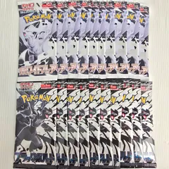 ポケモンカードゲーム バラパック まとめ売り ブラックボルト ホワイトフレア 2種 20パック 各10P まとめ売りセット