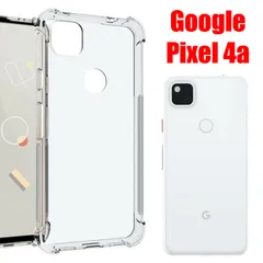 2024年最新】google pixel4 ケースの人気アイテム - メルカリ