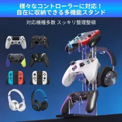 3段コントローラースタンド ヘッドホンホルダー PS4 PS5 Xbox Switch Pro対応 収納ラック ゲームコントローラー収納 ヘッドセットスタンド 省スペース アクリル製 透明 安定設計 滑り止め付き ゲームアクセサリー
