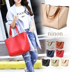 トートバッグ レディース 大きめ A4 大容量 2way 肩掛け 通勤 おしゃれ マチ広 横型 合皮 仕切りになる ポーチ付 ショルダーバッグ 肩掛け 大人 ショルダー バッグ PUレザー 台形 シュリンク バック 通学 カジュアル オフィス 黒 赤 かわいい