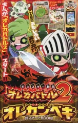 ショウワノート - ドラゴンボールZ ミニトランプ ショウワノート