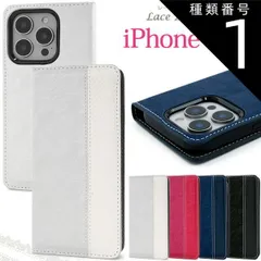 種類1:[1]iPhone 16/ブラック iPhone16 シリーズ レースデザイン手帳型ケース iPhone 16 Pro Plus Pro Max プロ プラス プロマックス 上品 かわいい 透け感 レース 花 おしゃれ 手帳型 大人 大人女子 スマホケ