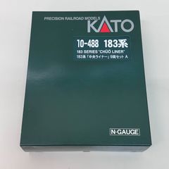 《新品》10-488	183系「中央ライナー」9両セット