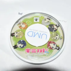 キミカレ ~新学期~ PSPソフト プレイステーションポータブル ケース無し ソフトのみ PSP