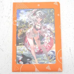 hololive ホロライブ holoX 沙花叉クロヱ タペストリー パセリ 未使用☆】holoX 沙花叉クロヱ(パセリ) 天然水道水 B2