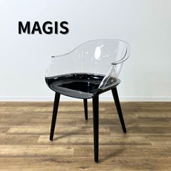 【未使用品】MAGIS Cyborg Dining Glossy Black