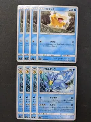 ゴルダック カードe PSA10 ゴルダック カードe PSA10 ゴルダック (○)[-]の価格・値段と