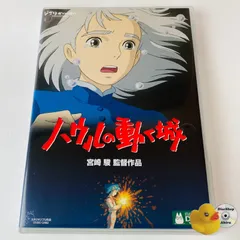 2026年最新】レンタル落ち dvd ジブリの人気アイテム - メルカリ