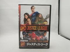 DVD 저스티스 리그(스페셜 패키지)