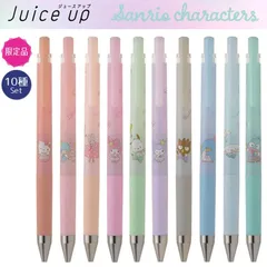 ジュースアップボールペン　サンリオキャラクターズコラボ 10本セット　数量限定の新製品です。新品です