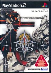 ガングレイヴ オーディー PS2