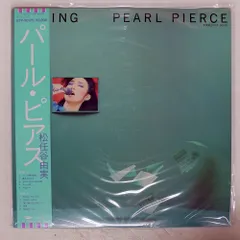 プロモ 松任谷由実 パール・ピアス アナログ盤 送料込 ゆうせん 非売品 Amazon.co.jp: パールピアス PEARL PIECE [12