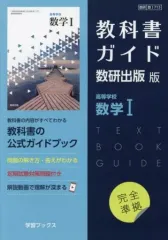 2026年最新】使用済み教科書の人気アイテム - メルカリ