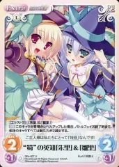 2025年最新】恋姫 雛の人気アイテム - メルカリ