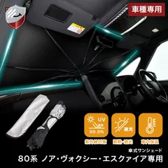2025年最新】エスクァイア 車中泊の人気アイテム - メルカリ
