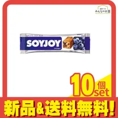 SOYJOY ソイジョイ ブルーベリー 30g× 1本入 10個セット 使用期限2026年11月のものを含む特価商品となっております まとめ売りのサムネイル