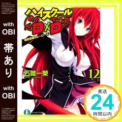 2025年最新】石踏一榮の人気アイテム - メルカリ