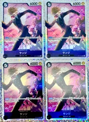 ONE PIECE CARD GAME サンジ SR 4枚のサムネイル