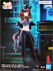 2025年最新】ウマ娘 プリティーダービー マチカネタンホイザ 1/7