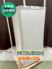 2025年最新】三菱 冷凍庫の人気アイテム - メルカリ