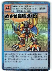 旧デジモンカード　未開封BOX デジモンカードプロモ未開封　他 2025年最新】Yahoo!オークション -デジモンカード 未開封の中古