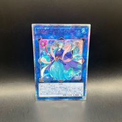 コスモウム リーリエ 25th ARS 10 【 鑑定書付き 】 - メルカリ