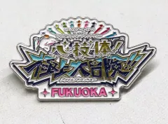 ラブライブ！シリーズ メモリアルピンズ まとめ売り ラブライブ！School idol STORE】ラブライブ！シリーズ 9th