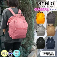 アネログランデ リュック リュックサック バッグパック バッグ レディース 口金 ママバッグ A4 がま口 撥水 18L 軽量 軽い 旅行 学生 ママ 主婦 ミセス anello GRANDE j3-6
