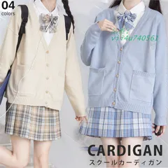 スクール カーディガン 制服 Vネック スクールセーター JK 春 刺繍入り 前開き ニットセーター ワンポイント 学生服  vii4u740561