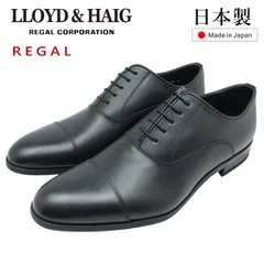 LLOYD＆HAIG ストレートチップ（LH01CIY） | 靴のリーガル