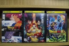 DVD ドラゴンボールZ 神と神 スペシャルエディション 復活のF ドラゴンボール超 ブロリー 計3本set ※ケース無し発送 レンタル落ち ZU3350a