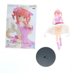 Kyunties 中野二乃(なかのにの) フィギュア〜ナースver.〜 映画「五等分の花嫁」 プライズ(2599644) バンプレスト