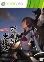 怒首領蜂 大復活 ver.1.5(初回限定版:特典アレンジCD、「怒首領蜂 大復活Ver1.51」ダウンロードトークンカ