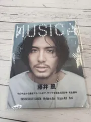 MUSICA(ムジカ)2022年5月号&キーホルダー Amazon.co.jp: MUSICA(ムジカ) 2022年5月号 (2022-04-22) [雑誌