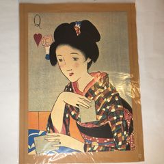 竹久夢二 作品 　トランプ　複製画　大正ロマン 夢二式　美人画  夢二美人