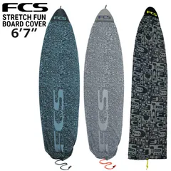 FCS TRAVEL 1 サーフボードケース 黒/白　5.10 FCS Travel 2 Funboard Surfboard Cover - FCS JAPAN