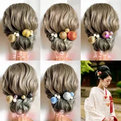 和玉 6本セット　成人式　卒業式　結婚式　髪飾り　ヘッドドレス　振袖　色打掛　白無垢　袴　ウェディング　 OHANA